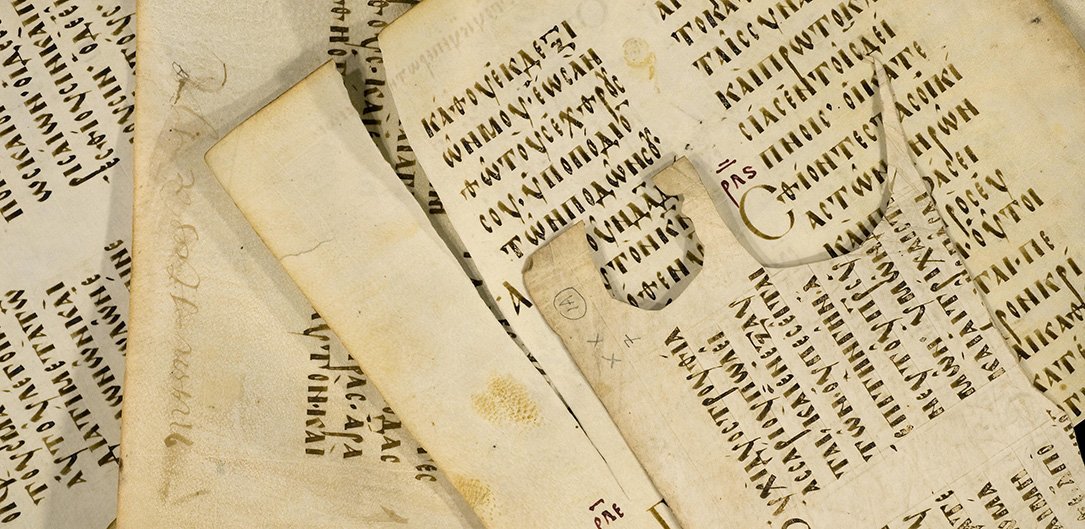 Codex Boreelianus, Handschrift 1 uit de Bijzondere Collecties van de Universiteitsbibliotheek Utrecht