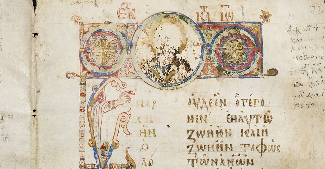 Fol 179r van de Codex Boreelianus (Handschrift 1) uit de Bijzondere Collecties van de Universiteitsbibliotheek Utrecht