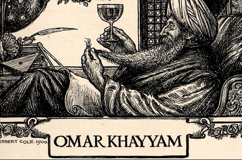 Afbeelding van Omar Khayyam voor bij de Beyond Sharia Conference (23 maart)