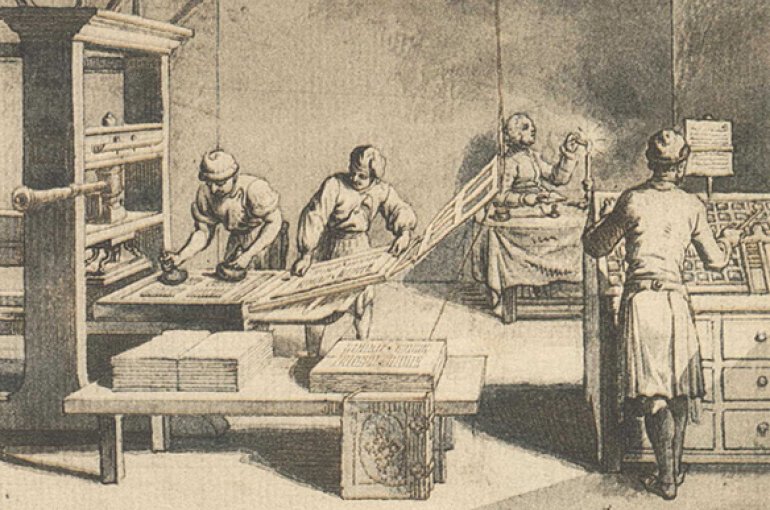 Boekdrukkerij ca. 1770 - Wikimedia Commons